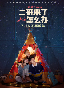 筱崎爱裸乳照无奶罩